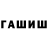 АМФЕТАМИН Premium Thomas Kening