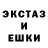КОКАИН Fish Scale dedun 228
