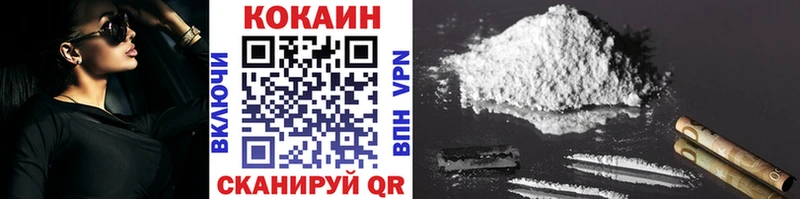 КОКАИН FishScale купить сайты Березники