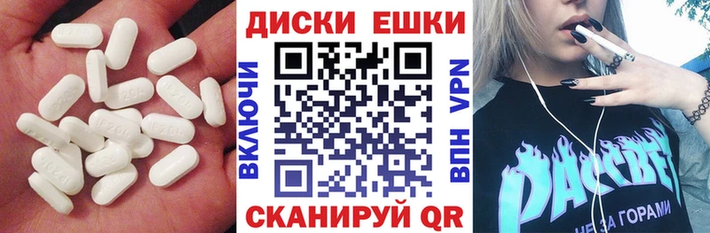ЭКСТАЗИ Дубай Березники