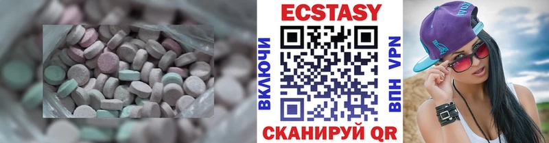 ЭКСТАЗИ ешки  где можно купить   hydra вход  Березники 
