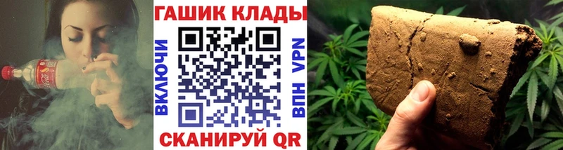 ГАШ Cannabis  Березники 
