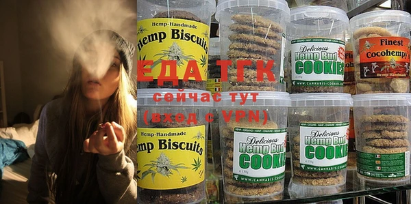 спиды Алексин