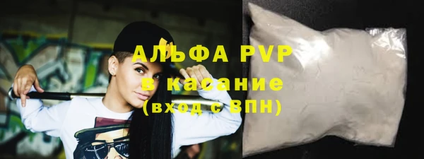 спиды Алексин
