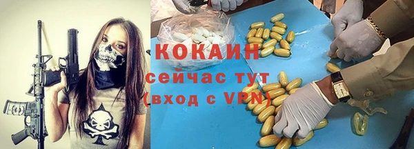 спиды Алексин