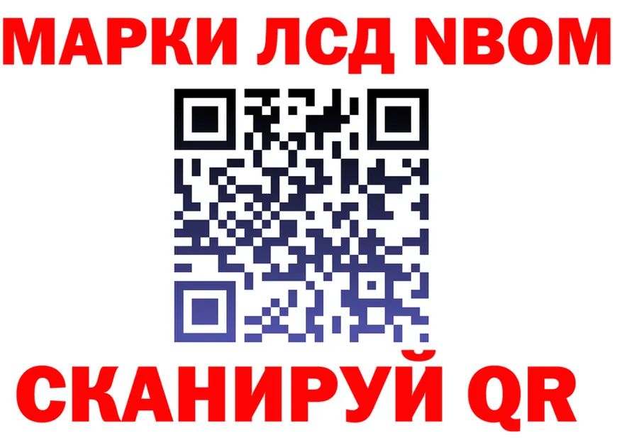 Где можно купить наркотики? это телеграм Березники