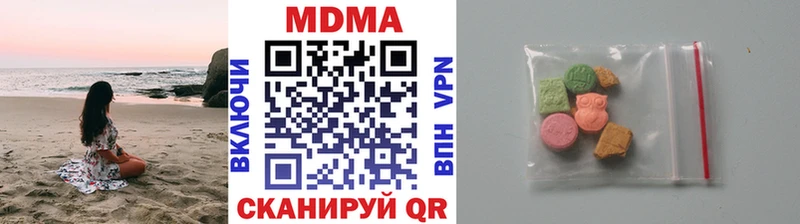 МДМА кристаллы  omg ссылка  Березники 