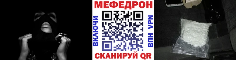 МЯУ-МЯУ 4 MMC  цена наркотик  Березники 