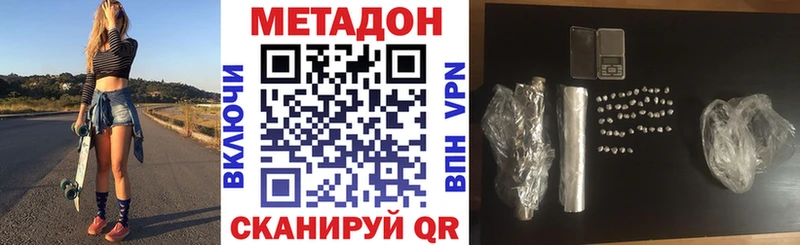 МЕТАДОН мёд  Березники 