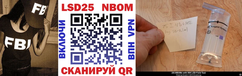 Марки NBOMe 1,8мг продажа наркотиков Березники
