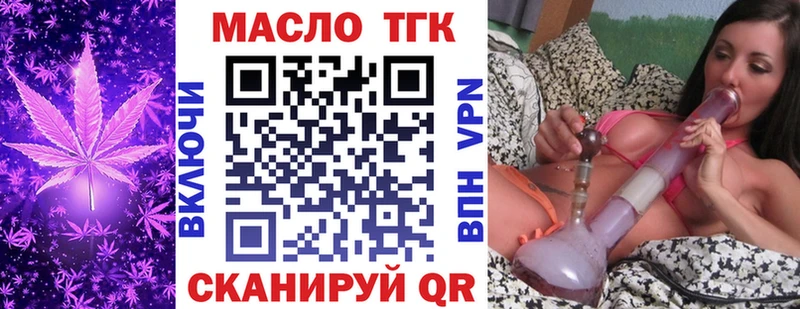 ТГК вейп  где найти   Березники 